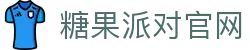 糖果派对 - 更优质的游戏运营商官网